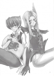 (Sennen Battle Phase 9) [Hotto Inari (Nari)] GOLD CHERRY (Yu-Gi-Oh! ZEXAL) - page 2
