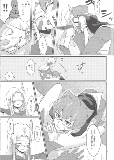 (Sennen Battle Phase 9) [Hotto Inari (Nari)] GOLD CHERRY (Yu-Gi-Oh! ZEXAL) - page 8