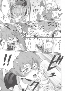 (Sennen Battle Phase 9) [Hotto Inari (Nari)] GOLD CHERRY (Yu-Gi-Oh! ZEXAL) - page 10