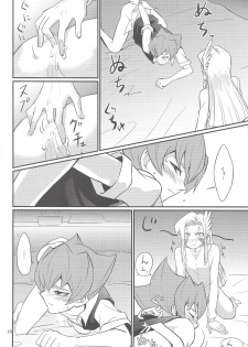 (Sennen Battle Phase 9) [Hotto Inari (Nari)] GOLD CHERRY (Yu-Gi-Oh! ZEXAL) - page 17