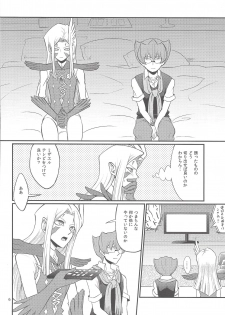 (Sennen Battle Phase 9) [Hotto Inari (Nari)] GOLD CHERRY (Yu-Gi-Oh! ZEXAL) - page 5