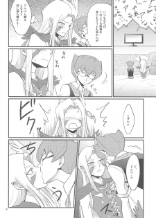 (Sennen Battle Phase 9) [Hotto Inari (Nari)] GOLD CHERRY (Yu-Gi-Oh! ZEXAL) - page 7