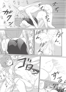 (Sennen Battle Phase 9) [Hotto Inari (Nari)] GOLD CHERRY (Yu-Gi-Oh! ZEXAL) - page 22