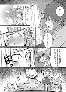 (C91) [Gekkan Hitorizumou (Jon Ozaki)] GGSEXrd -ZLINATOR- (GUILTY GEAR) - page 26