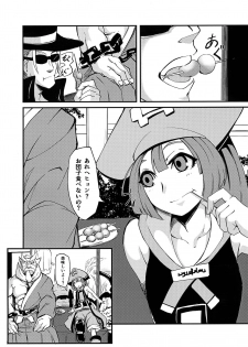 (C91) [Gekkan Hitorizumou (Jon Ozaki)] GGSEXrd -ZLINATOR- (GUILTY GEAR) - page 6