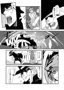 (C91) [Gekkan Hitorizumou (Jon Ozaki)] GGSEXrd -ZLINATOR- (GUILTY GEAR) - page 9
