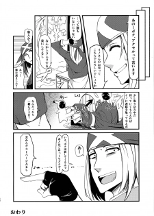 (C91) [Gekkan Hitorizumou (Jon Ozaki)] GGSEXrd -ZLINATOR- (GUILTY GEAR) - page 20