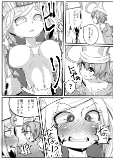 (C91) [Gekkan Hitorizumou (Jon Ozaki)] GGSEXrd -ZLINATOR- (GUILTY GEAR) - page 23