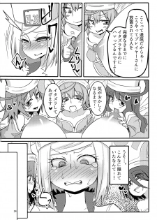 (C91) [Gekkan Hitorizumou (Jon Ozaki)] GGSEXrd -ZLINATOR- (GUILTY GEAR) - page 24