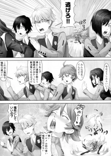 (C95) [Hachisu (Apoidea)] Gorou no Yome wa Yoi Onna! (Darling in the Franxx) - page 7