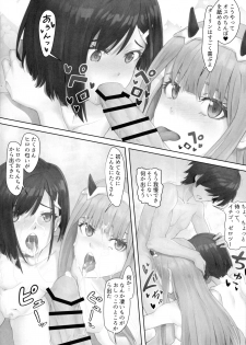 (C95) [Hachisu (Apoidea)] Gorou no Yome wa Yoi Onna! (Darling in the Franxx) - page 14