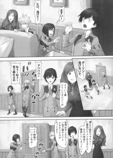 (C95) [Hachisu (Apoidea)] Gorou no Yome wa Yoi Onna! (Darling in the Franxx) - page 5