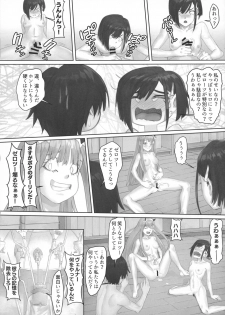 (C95) [Hachisu (Apoidea)] Gorou no Yome wa Yoi Onna! (Darling in the Franxx) - page 25