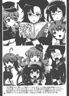 (C89) [Etaconetacon (Hidden!, Tamura Masafumi, Endo Daisuke)] Sencolle Katsudou (SENGOKU COLLECTION) - page 19
