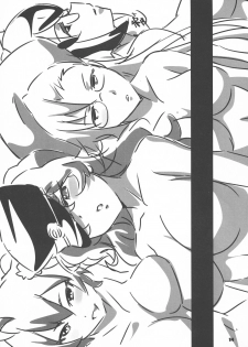 (C89) [Etaconetacon (Hidden!, Tamura Masafumi, Endo Daisuke)] Sencolle Katsudou (SENGOKU COLLECTION) - page 14