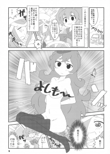 (C89) [Etaconetacon (Hidden!, Tamura Masafumi, Endo Daisuke)] Sencolle Katsudou (SENGOKU COLLECTION) - page 5