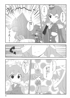 (C89) [Etaconetacon (Hidden!, Tamura Masafumi, Endo Daisuke)] Sencolle Katsudou (SENGOKU COLLECTION) - page 7