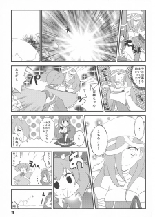 (C89) [Etaconetacon (Hidden!, Tamura Masafumi, Endo Daisuke)] Sencolle Katsudou (SENGOKU COLLECTION) - page 11