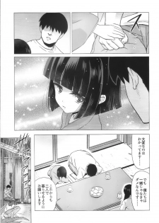 (C94) [Hanyan. (Nekomimi Kanon)] Kanmori Hina no Kinbaku Ryouyou - page 18