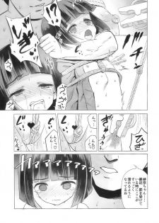 (C94) [Hanyan. (Nekomimi Kanon)] Kanmori Hina no Kinbaku Ryouyou - page 22