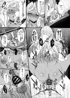 (C95) [Omoshiro Burger (Tokuda Shinnosuke)] Potekoyome Zero - page 13