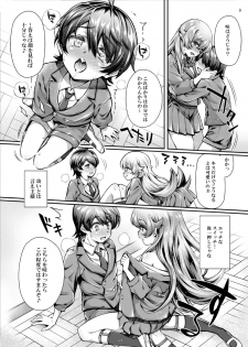 [Yakumi Benishouga] Pachimonogatari Part 17: Shinobu Drama (Bakemonogatari) [Digital] - page 9