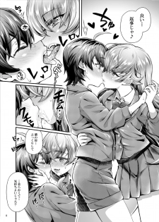 [Yakumi Benishouga] Pachimonogatari Part 17: Shinobu Drama (Bakemonogatari) [Digital] - page 8