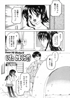 COMIC RiN 2005-02 Vol. 2 - page 33