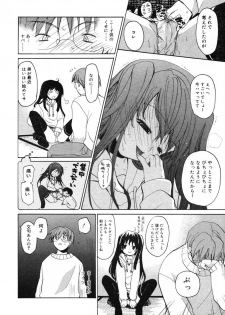 COMIC RiN 2005-02 Vol. 2 - page 48