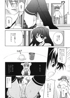 COMIC RiN 2005-02 Vol. 2 - page 46