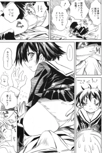 COMIC RiN 2005-03 Vol. 3 - page 43