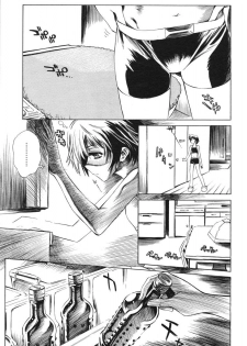 COMIC RiN 2005-03 Vol. 3 - page 37