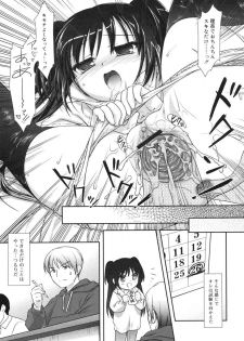 COMIC RiN 2005-03 Vol. 3 - page 21