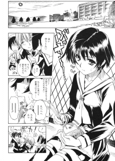 COMIC RiN 2005-03 Vol. 3 - page 40