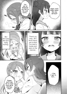 (C95) [Deadnoodles] Only My Little Demon (Love Live! Sunshine!!) [English] - page 13