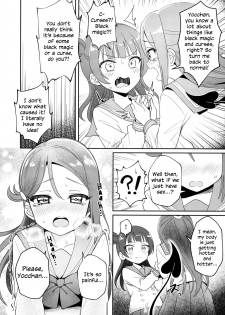 (C95) [Deadnoodles] Only My Little Demon (Love Live! Sunshine!!) [English] - page 12