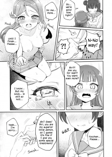 (C95) [Deadnoodles] Only My Little Demon (Love Live! Sunshine!!) [English] - page 17