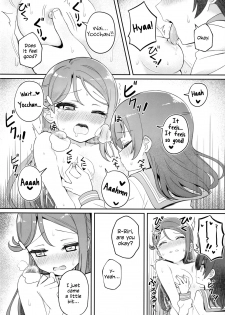 (C95) [Deadnoodles] Only My Little Demon (Love Live! Sunshine!!) [English] - page 16