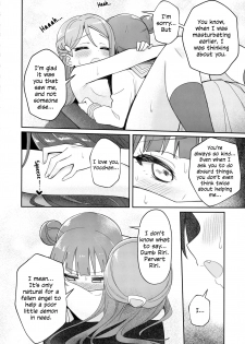 (C95) [Deadnoodles] Only My Little Demon (Love Live! Sunshine!!) [English] - page 22