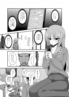 [valssu (Charu)] Roshutsu Shoujo Yuugi In Soushuuhen [Digital] - page 43