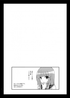 [valssu (Charu)] Roshutsu Shoujo Yuugi In Soushuuhen [Digital] - page 42