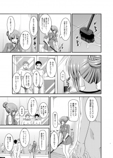 [valssu (Charu)] Roshutsu Shoujo Yuugi In Soushuuhen [Digital] - page 7