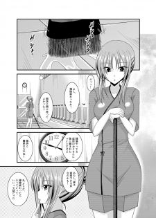 [valssu (Charu)] Roshutsu Shoujo Yuugi In Soushuuhen [Digital] - page 5