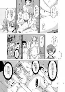 [valssu (Charu)] Roshutsu Shoujo Yuugi In Soushuuhen [Digital] - page 13