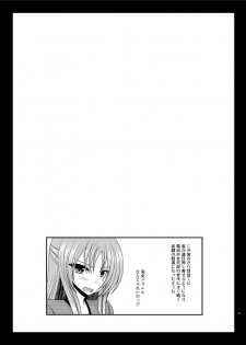 [valssu (Charu)] Roshutsu Shoujo Yuugi In Soushuuhen [Digital] - page 41