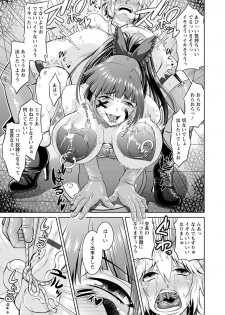 [Nisepakuman-san] Core Chijo! Hard Chijou no Onna-tachi [Digital] - page 21