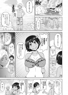 [John K. Pe-ta] Mesu Ana Kanojo - page 45