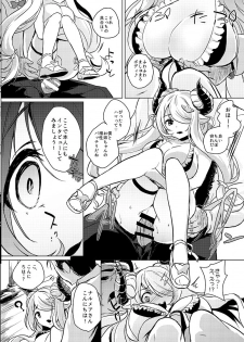 [Nukidokoro. (Roteri)] Manga Jikan Draph (Granblue Fantasy) [Digital] - page 18