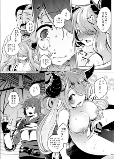 [Nukidokoro. (Roteri)] Manga Jikan Draph (Granblue Fantasy) [Digital] - page 22