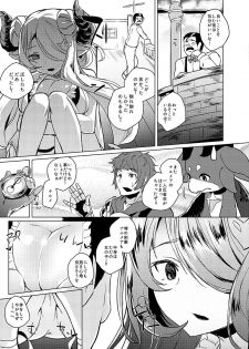 [Nukidokoro. (Roteri)] Manga Jikan Draph (Granblue Fantasy) [Digital] - page 17